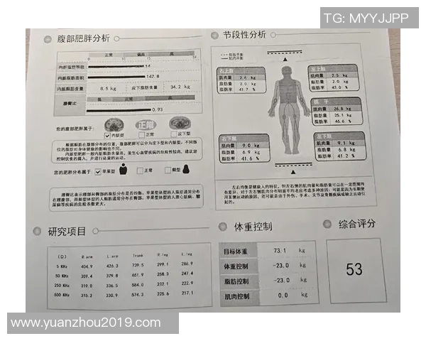加拉加斯与万卡约比赛最新动态分析及双方表现评估