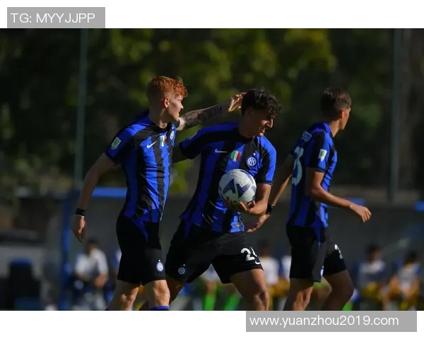 国际米兰U19青年队对决巴勒莫U19展现青春风采与竞技精神