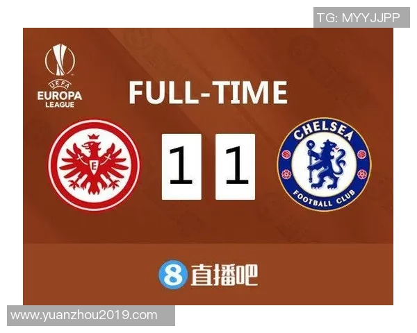 欧联杯法兰克福对阵切尔西比分预测及精彩分析分享